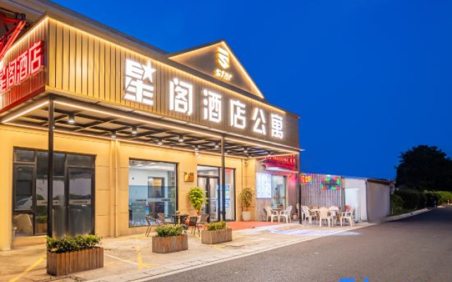 Star Star Hotel Apartment (Shanghai Pudong Airport)
