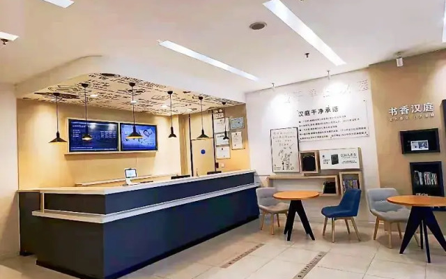 Hanting Hotel (Jimo Baolong Plaza)