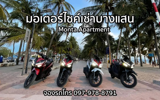 Monta Apartment