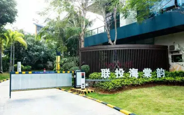 Sanya Haitang Bay Chasing Haiting Pool Holiday House