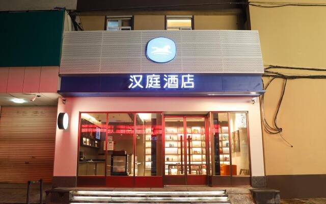 Hanting Hotel Jieyang Jinxianmen