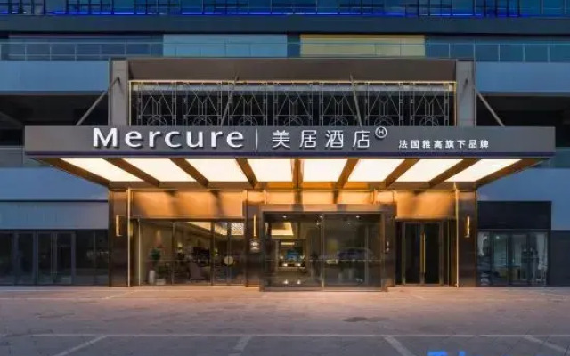 Mercure Datong Railway Station