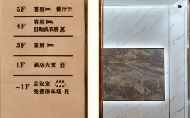 GYA Hotel (Jiaxing Nanhu Scenic Area Nanhu Tiandi)
