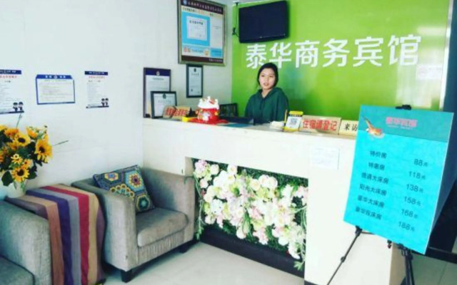 Taihua Business Hotel