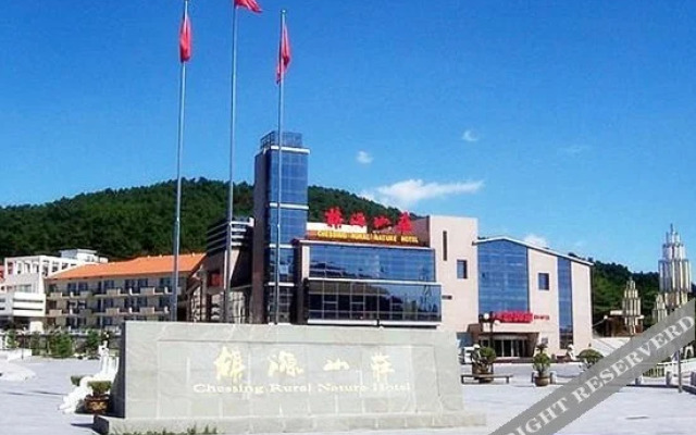 Chessing Rural Nature Hotel