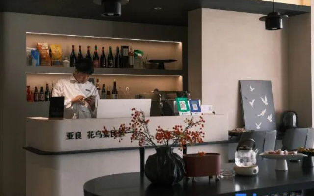 Yaliang Flower and Bird Collection Bed and Breakfast