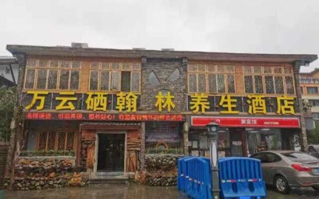 Yichunhui Hot Spring Health Hotel