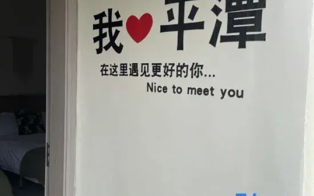 TanNanWanJiuHaoMinSu
