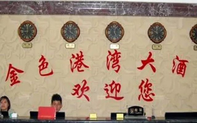 Golden Harbour Hotel