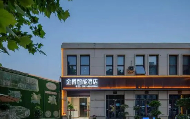 Jinzun Smart Hotel (Hefei Changfeng BYD Industrial Park) — 2-star hotel in Hefei