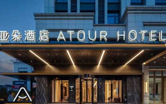 Atour Hotel Fuyang Yingzhou Wanda Plaza – Exterior – Fuyang