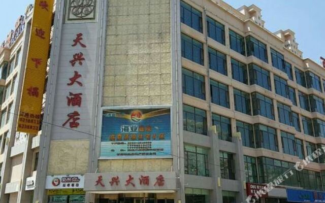 Tianxing Hotel