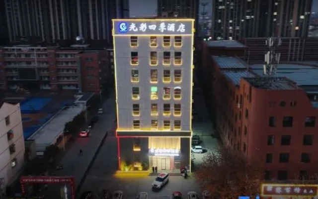 Guangcai Four Seasons Hotel (Wenhua Road Teacher Fan Branch)