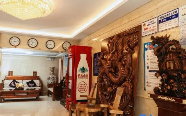 Xinyi Yongheng Hotel