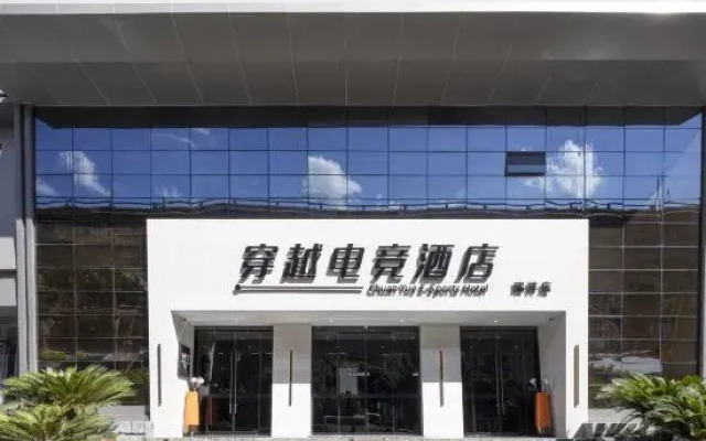 Crossing E-sports Hotel (Wenzhou Rui'an Ruixiang Avenue)