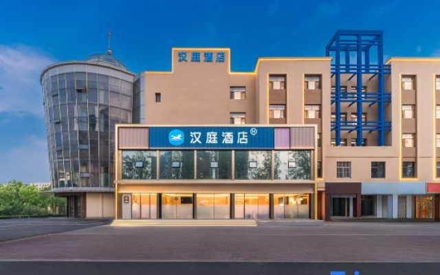 HanTing Hotel (Binzhou Bus Station)