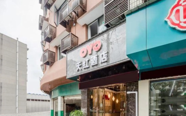 Mianyang Tianhong Hotel