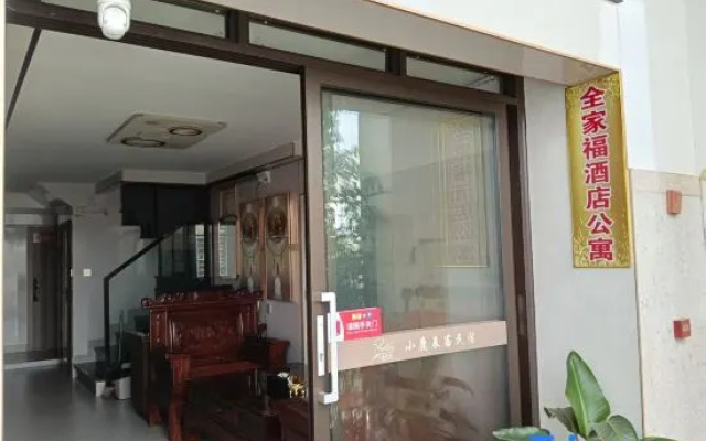 Xiaolu Chenke Meisu (Quanzhou First Hospital Zhongjun World City Branch) – Exterior – Quanzhou