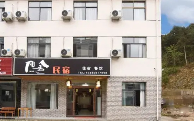 Fanshe B&B (Tiantangzhai)