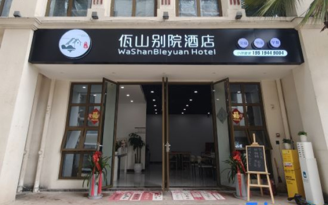 Washan Chinese Inn Hotel (Washan Fengcheng) — 2-star hotel in Lincang