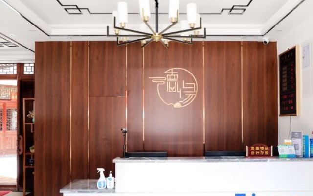 Deyuan Inn (Tea Horse Ancient City Branch)