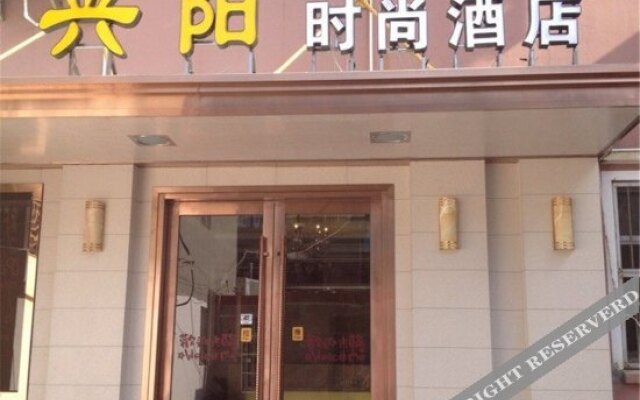 Xingyang Fashion Hotel