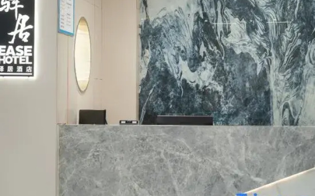 Homeinn Ease Hotel (Xuzhou Yunlong Lake Huaihai New World)