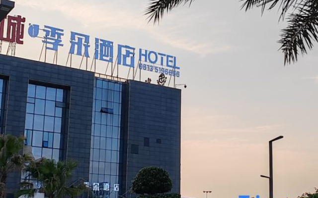 Zigong Jiduo Hotel