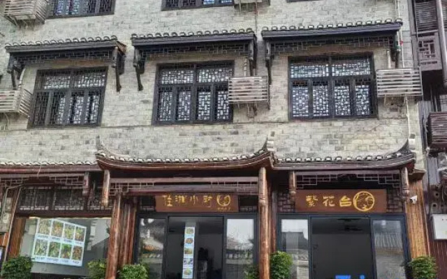 Fanhuatai Homestay (Border City Chatong Scenic Area)