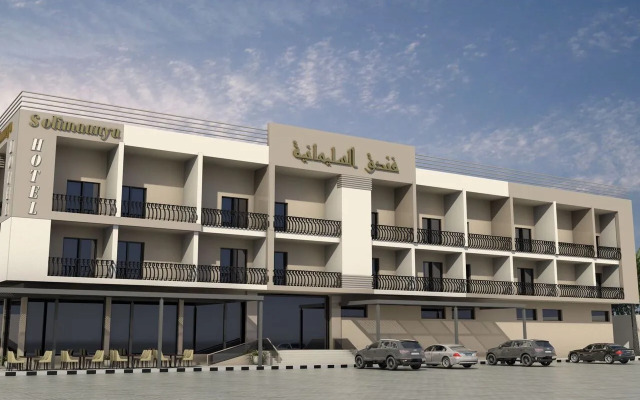 ِِAl Sulaymania Hotel