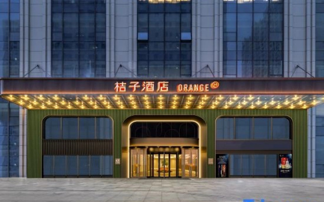 Orange Hotel (Urumqi Dehui Wanda Plaza Branch)