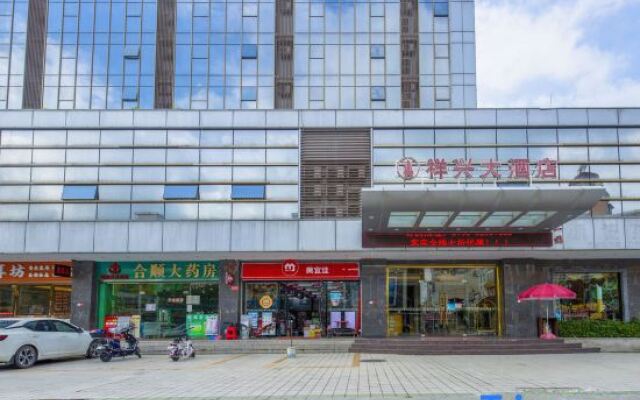 Xiangxing Hotel