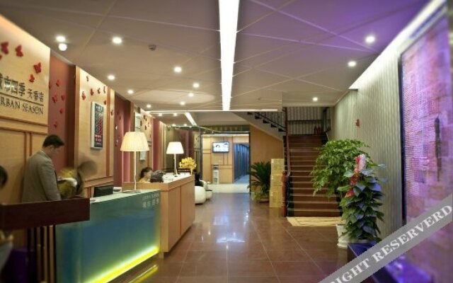 Tianxiang Hotel