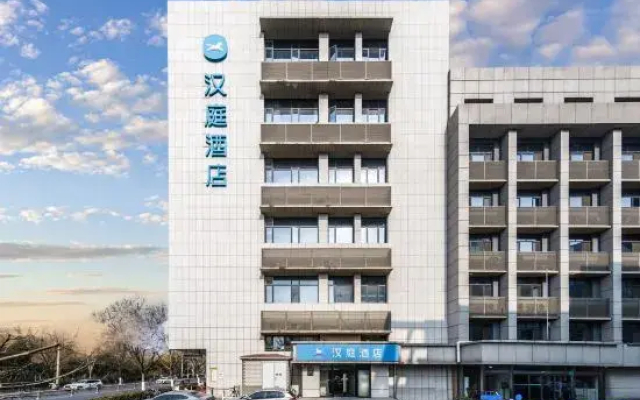 Hanting Hotel (Jinan Baotu Spring)