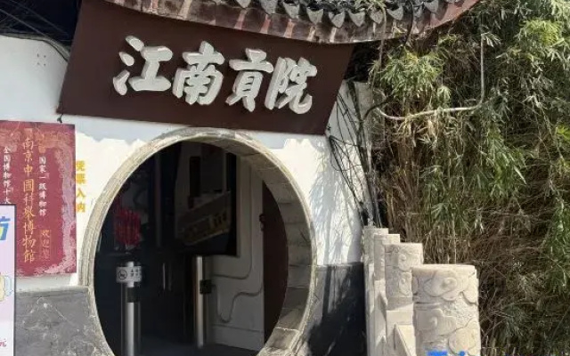 Nanjing GeYou · East Elegance Designer Homestay (Xiongzhou Metro Station, Liuhe District)