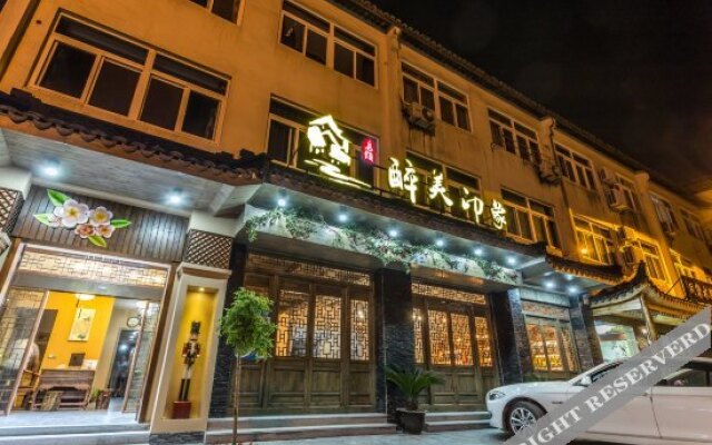 Zuimei Yinxiang Theme Hotel