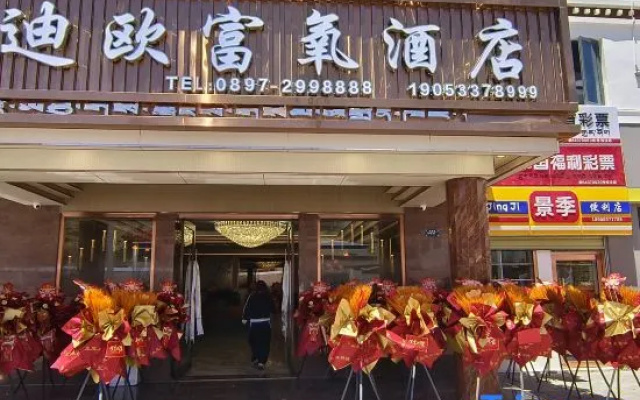 Purang Dio Oxygen-enriched Hotel – Exterior – Burang