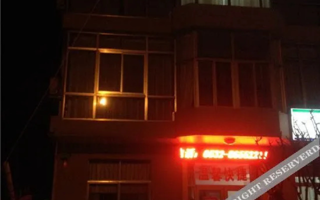 Qingdao Warm Express Hotel