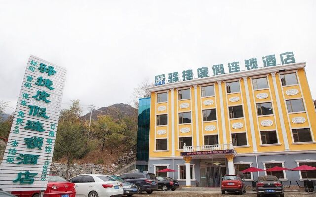 Yijie Holiday Hotel  Laiyuan Baishishan