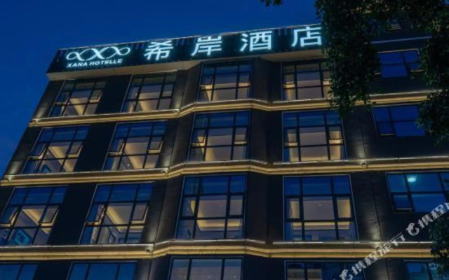 Xana Hotelle (Longhua One City Center Of Shenzhen North Railway Station)