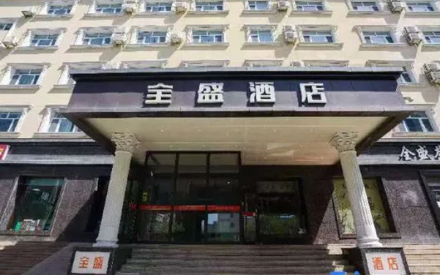 Quansheng Hotel (Alatai Road Branch, Children's Hospital of Xinjiang Autonomous Region) – Exterior – Urumqi