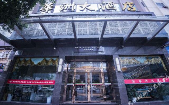 Dazhou Huazhou Hotel (City Center Plaza Dayi Middle School)