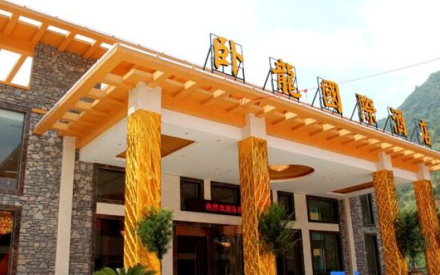 Wolong International Hotel
