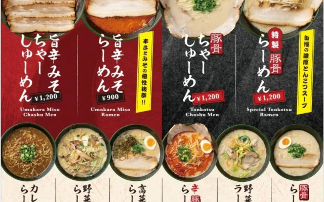 Yufuin Hotel Shuhokan
