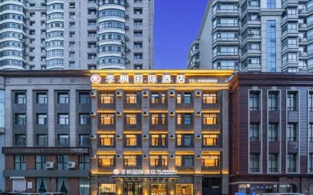 Jifeng International Hotel (Harbin Central Street Hagia Sophia Church) - Hotel in 哈尔滨市 - Photo 4