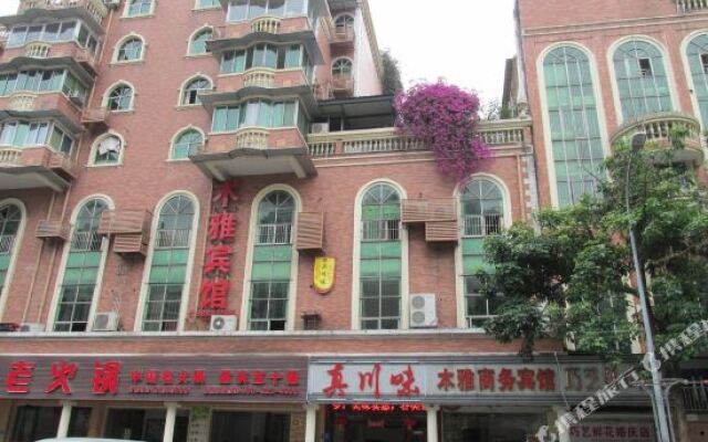 Muya Hotel (Xinshan Village Dadukou Pedestrian Street)