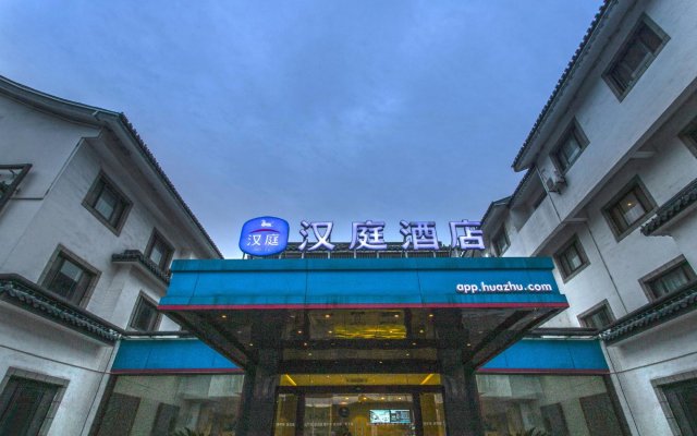 Hanting Express Hotel Suzhou Railway Station South Square