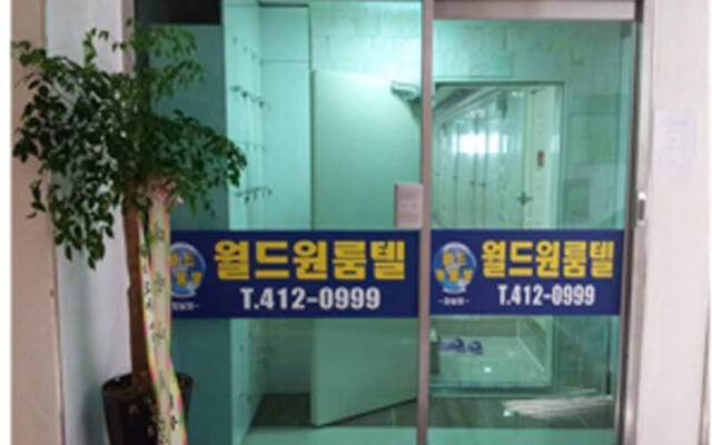 World Oneroom Hostel