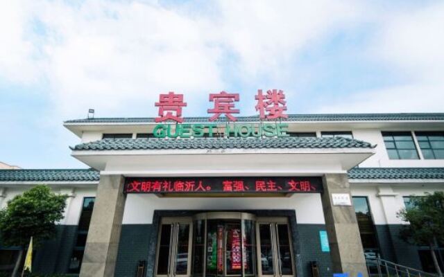Linyi Hotel (Development Zone)