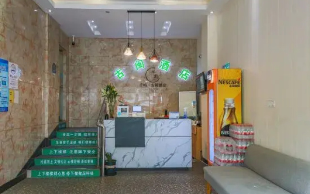 Shanghai Guyu Hotel